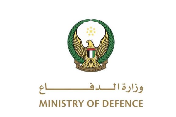 UAE Ministry of Defence